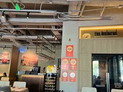 -Efes Turkish & Mediterranean Cuisine 艾菲斯餐厅(陆家嘴店)