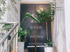 -沏点Trattoria意大利餐厅(新街口店)