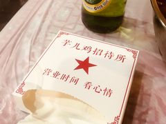 -时二崽肥肠鸡大排档(健康路店)
