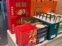 -泸溪河桃酥(江宁太阳城店)