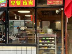 -129老爸茶丨清补凉