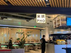 门面-米纸越南小馆(砂之船店)