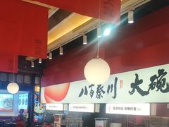 -秦大宽·陕西手工面(仁和新城店)