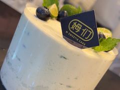 -姆们M Sweetie Cake(三里屯店)