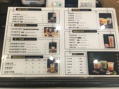 菜单-舍予茶(桂林路店)