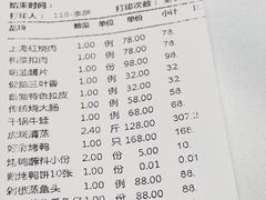 -好彩酒楼烤鸭坊