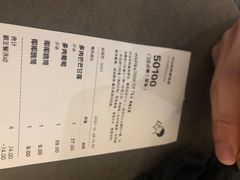 -喜茶(中山利和新地店)