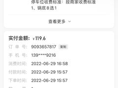 -密友回转自助火锅(世茂国际广场店)