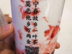 -眷茶(赛格国际购物中心店)