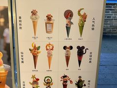 -CORNER CONE GELATO酷矿手作霜淇淋(南头古城店)