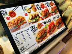 -李好吉吉自选炸鸡(星天广场店)
