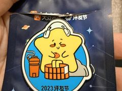 -华林禅寺