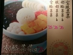 android_upload_pic-宝珠奶酪(闵行仲盛店)