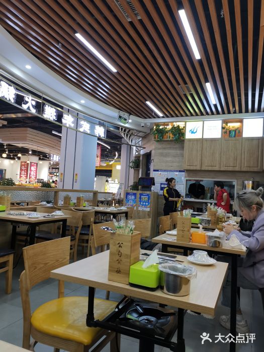 三清洞摩西韩式年糕火锅(威高广场店)大堂图片