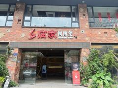 -临家闽南菜(宝洲路店)