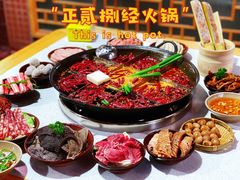-正贰捌经重庆老火锅(建设路店)