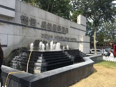 -德信恒隆国际酒店