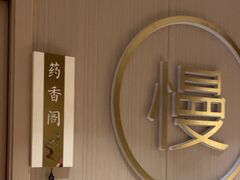 -慢慢中医馆·推拿·艾灸·正骨(上梅林店)