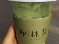 -御抹茶