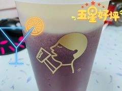 多肉葡萄-喜茶(上海打浦桥日月光gelato lab+店)
