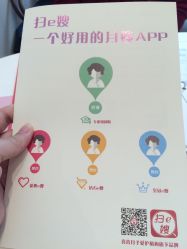 -喜喜月子(瑞虹天地店)