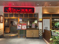 -老头儿油爆虾(金鹰世界店)