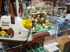 -泡泡玛特POPMART(大兴荟聚店)