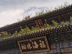 -潭柘寺景区