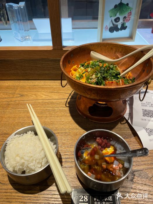 成都你六姐·牛肉冒菜(上海环宇荟店)图片