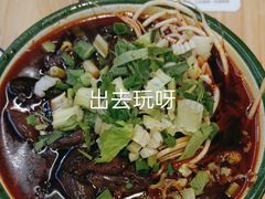 -拈签一笑黄牛肉辣卤串串