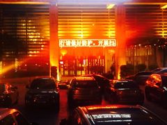 -西安长征华美达酒店