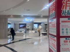 -红星美凯龙(上海沪南店)