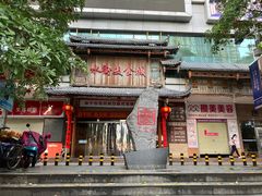 -水街美食城(泛宇邕江一品店)
