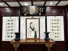 -岳麓书院