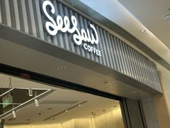 -Seesaw Coffee(杭州奥体印象城店)