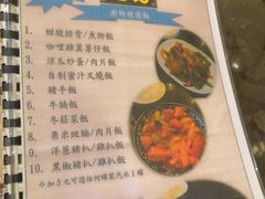 -彪记(凼仔店)