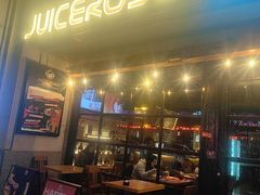 -JuiceRobot·手工意大利面&汉堡精酿(珠江新城店)