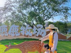 -盈香心动乐园