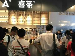 等位区-喜茶(上海正大广场店)