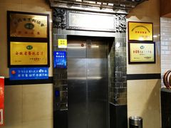 门面-孙府大院(步行街店)