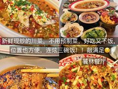 -南门黄孃甜不辣