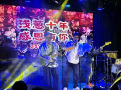-酒肆浅葱•烧烤•龙虾•排档(卓悦intown店)