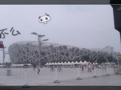 -北京盘古七星酒店