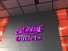 -紫荆城食品交易中心(华强北店)