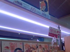 -寿司郎(皇庭广场店)