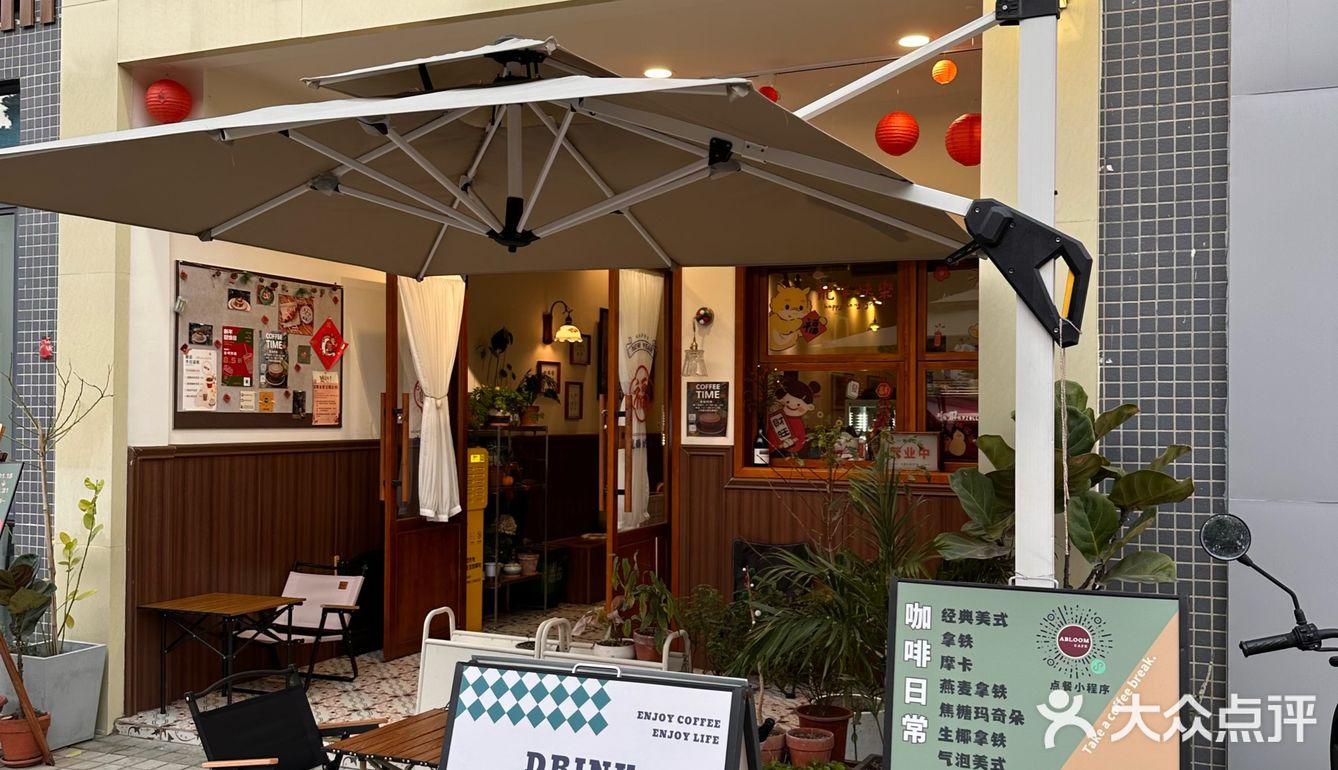 一眼就能爱上的咖啡店☕