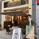 一眼就能爱上的咖啡店☕