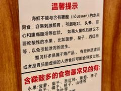 -合记汕头牛肉店(嘉禾路店)