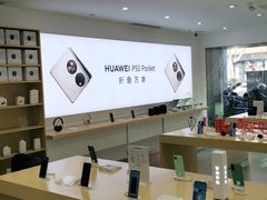 -华为授权体验店(万航渡路)