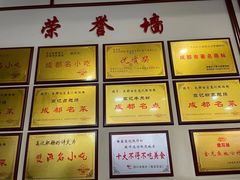 -白家高记肥肠粉(总店)
